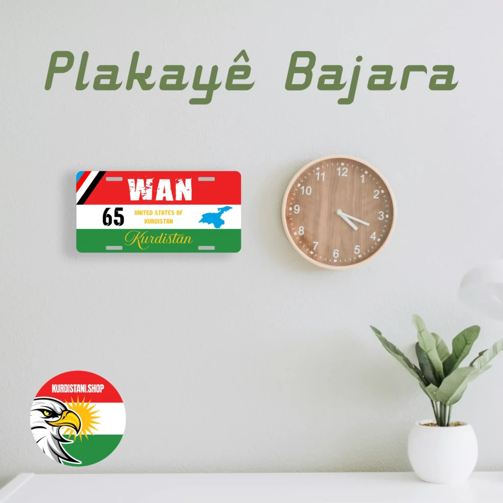 Kişileştirilebilir Retro Duvar Plakası | Plakayê Bajara